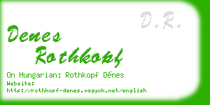 denes rothkopf business card